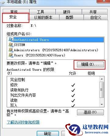 Win10游戏无法切换到桌面怎么办？Win10游戏无法切换到桌面的解决方法