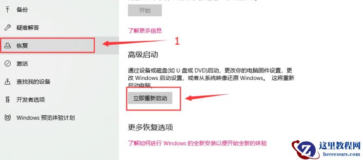 Win10电脑的分辨率要怎么调整？Win10分辨率设置方法