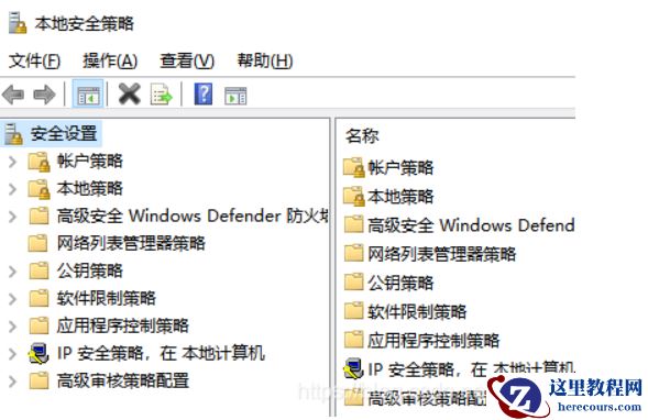 Win10电脑0x00000bcb共享打印机无法连接怎么办？