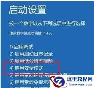 Win10永久获取管理员权限的方法