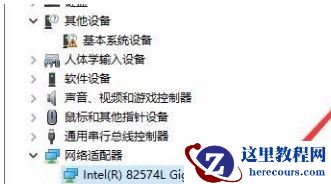 Win10系统电脑网络频繁掉线重连怎么解决？