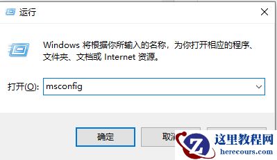 Win10开机任务栏转圈怎么解决?