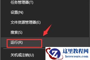Win10系统下迅雷无法下载敏感资源如何解决？