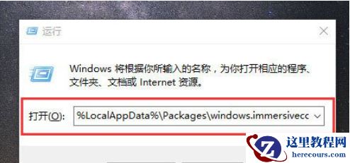 Win10搜索框不能使用了怎么办？