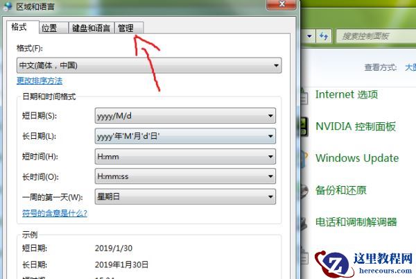 Windows10系统提示＂您的游戏环境异常，请重启机器后再试＂怎么解决？