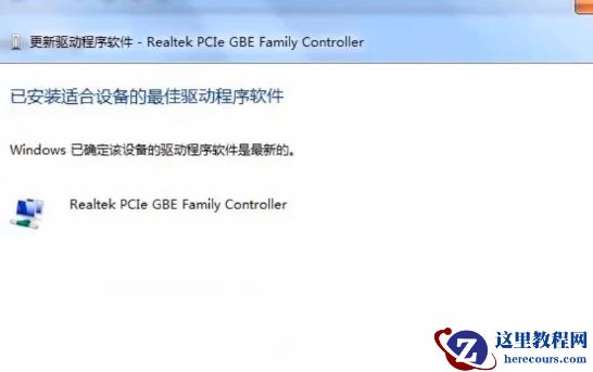 Win10网络适配器不见了怎么办？Win10网络适配器不见了解决方法
