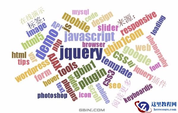 有关序列化类的课程推荐