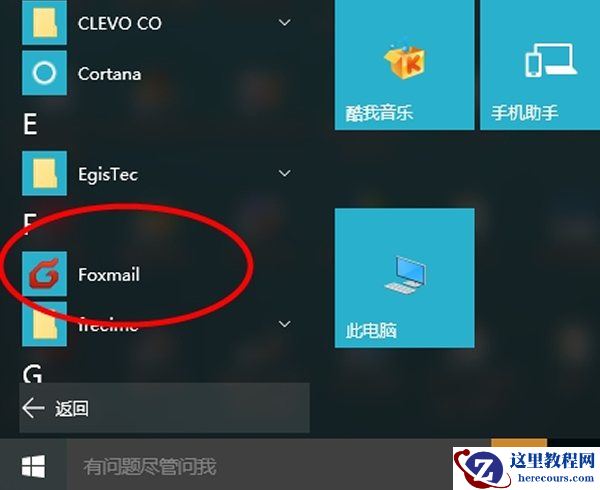 Win10经常自动断网怎么办？Win10经常自动断网的解决方法