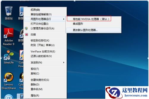 Win10专业版玩Lol时FPS很低怎么办？