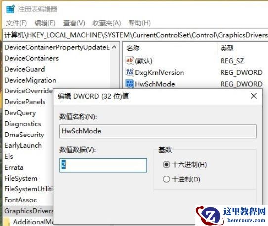 Win10 21H1硬件GPU怎么开启？硬件GPU怎么开启开启详解