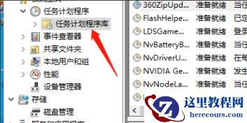 Win10经常有电脑弹窗怎么办？Win10经常有电脑弹窗的解决方法