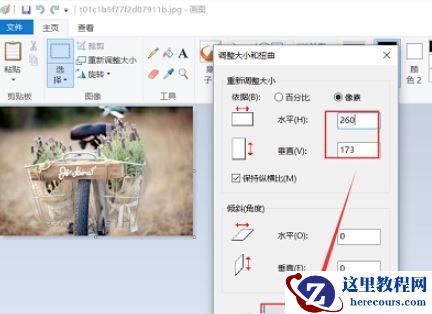 Win10图片内存太大怎么变小？把图片内存变小的方法
