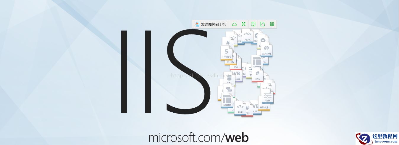 C# WebService发布以及IIS发布 C# WebService发布以及IIS发布