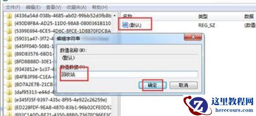 Win10怎么找回删除文件？Win10找回删除文件的方法