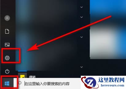 Win10 20H2版本无法连接网络怎么办？
