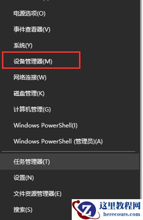 Win10检测不到第二个显示器怎么解决？Win10外接显示器黑屏解决方法