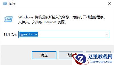 Win10资源管理器占用CPU过高怎么办？