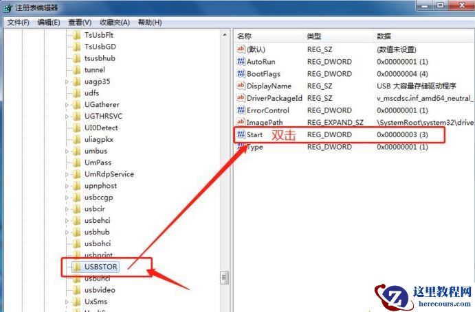 Win10如何禁用USB接口?Win10禁用USSB接口教程