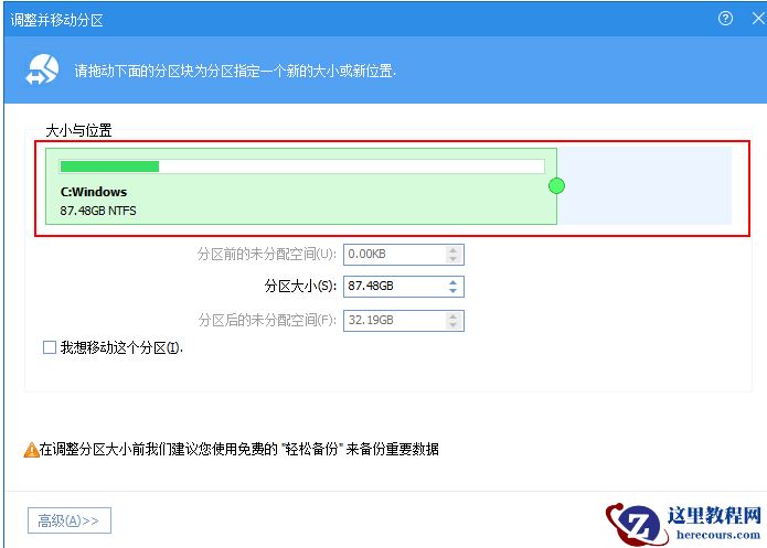 戴尔电脑装完win10系统之后怎么分区？戴尔电脑win10系统分区步骤