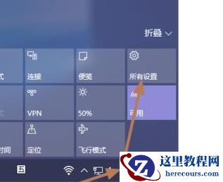 Win10怎么组家庭局域网？Win10建立家庭局域网方法