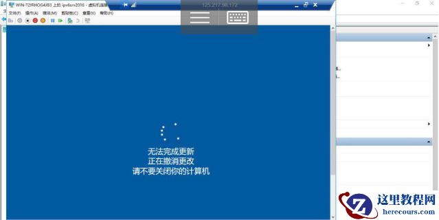 Win10无法完成更新正在撤销更改请不要关闭你的计算机怎么办？