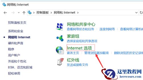 Win10电脑怎么禁止电脑弹窗？Win10禁止电脑弹窗教程