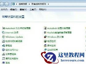 Win10电脑连接共享打印机错误0x00000709怎么解决？