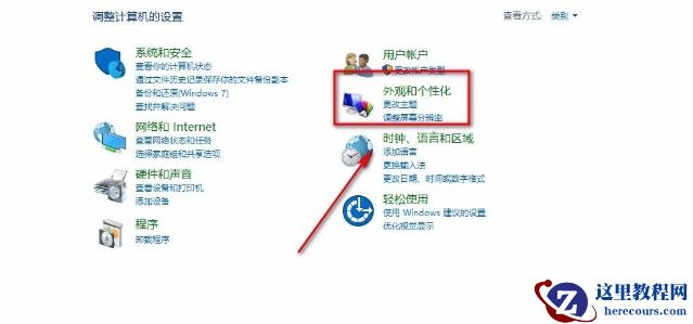Win10怎么允许使用快捷方式安装字体？Win10允许使用快捷方式安装字体的方法
