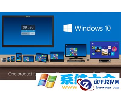 Win10和Win8有什么不同(1)