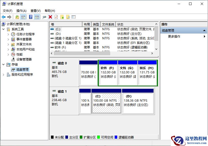 Win10专业版如何查看硬盘容量？