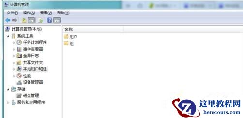 Win10系统提示“你的账户已被停用，请向系统管理员咨询”怎么办？
