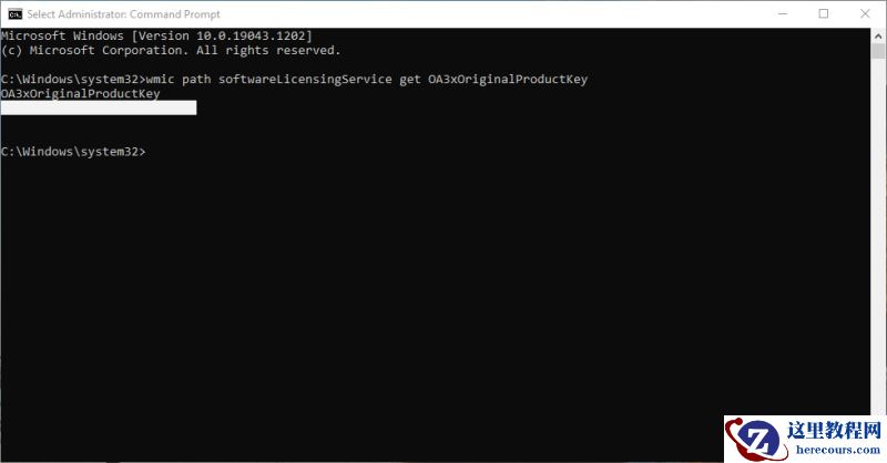 Windows 10产品密钥在哪里?找到Win10产品密钥操作方法