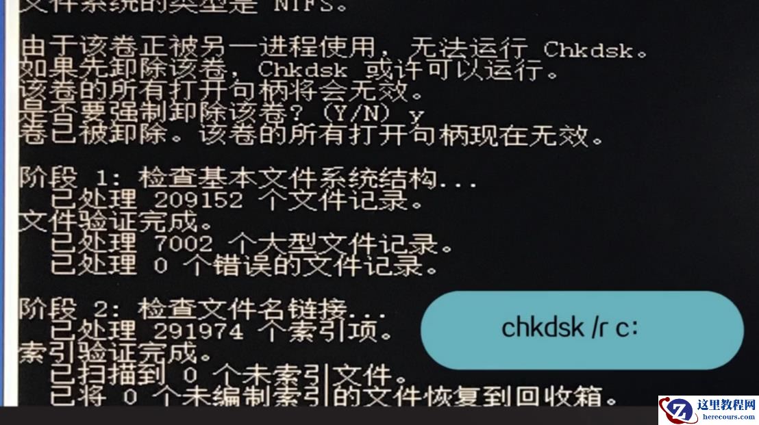 Win10专业版系统自动修复失败无限循环怎么办?