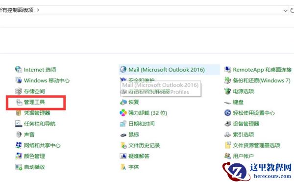 Win10专业版内存占用率太高怎么处理？