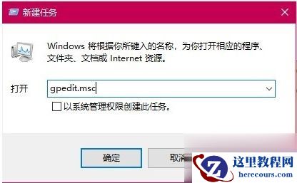 Win10玩游戏频繁弹回桌面的怎么办？