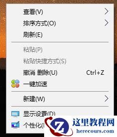 Win10专业版提示input not supported错误要如何解决？