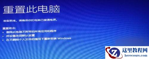 Win10专业版安装卡死怎么办？