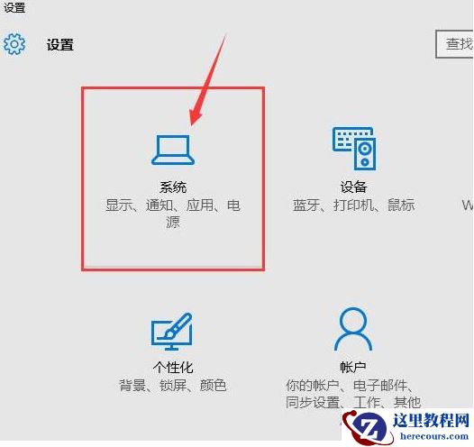 Win10专业版无法弹出U盘怎么回事？