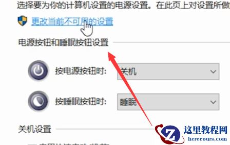 Win10笔记本自带的键盘失灵了怎么办？