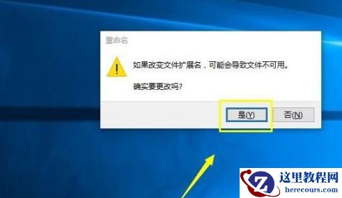 Win10家庭版怎么使用组策略？