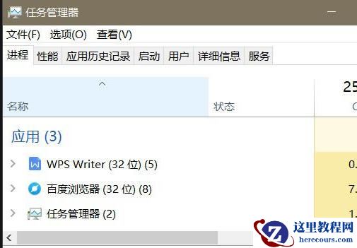 Win10专业版无反应怎么解决?Win10无反应解决方法