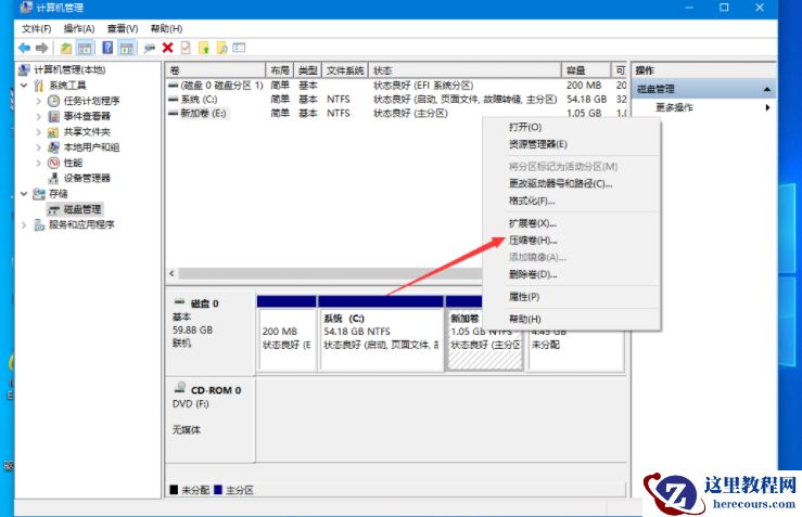 联想Win10电脑硬盘如何分区？Win10硬盘分区教程