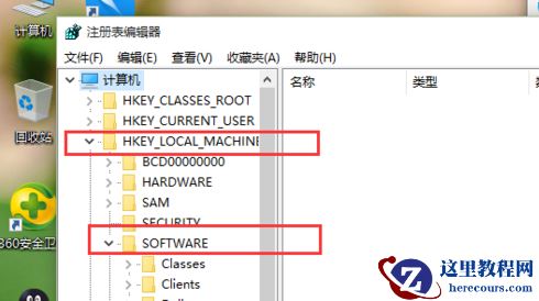 Win10打不开jpg图片怎么办？