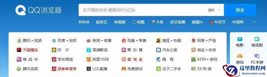 Win10电脑用户都使用什么浏览器？