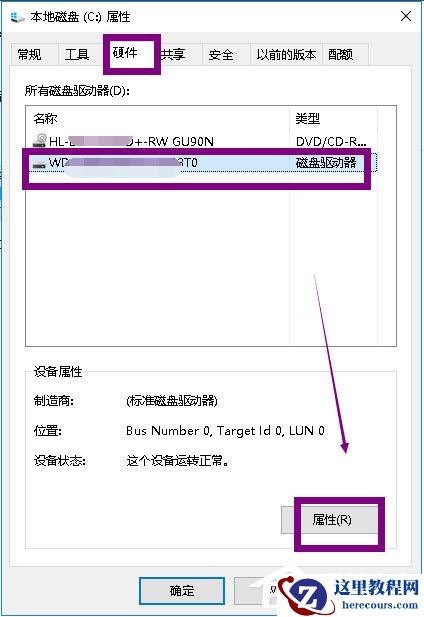 Win10提示Windows延缓写入失败怎么解决？
