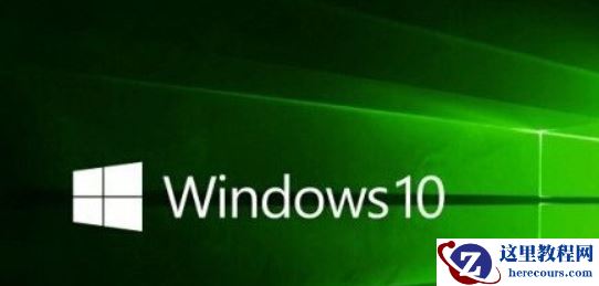 Win10系统怎么样？Windows用户要不要安装Win10系统？