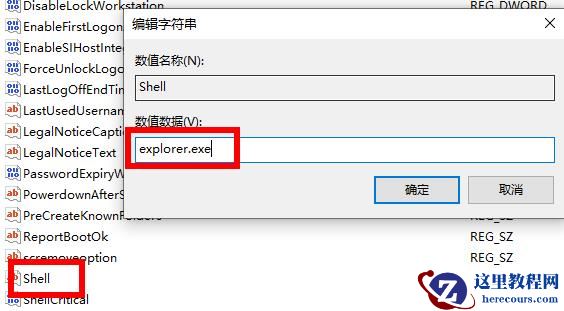 Win10专业版开机停在鼠标处黑屏怎么解决