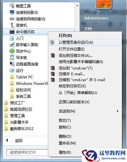 怎样解决Win10安装Office提示：错误1907无法注册字体的问题？
