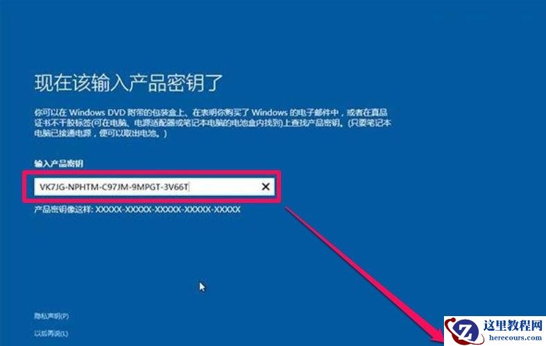 Win10的gho文件要怎么安装？安装gho文件教程