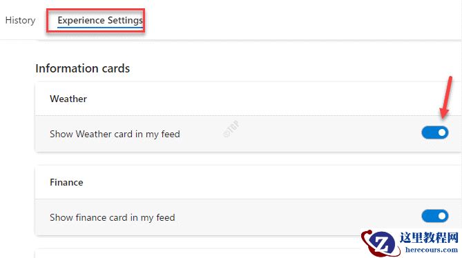 Win10的新闻和兴趣功能里怎么取消隐藏特定的图标？